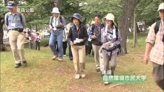 大阪自然環境保全協会のご紹介（２）自然保護を学ぶ