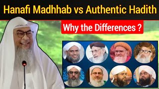 Hanafi Madhhab vs. Authentic Hadith: Why the Differences | Assim Al Hakeem