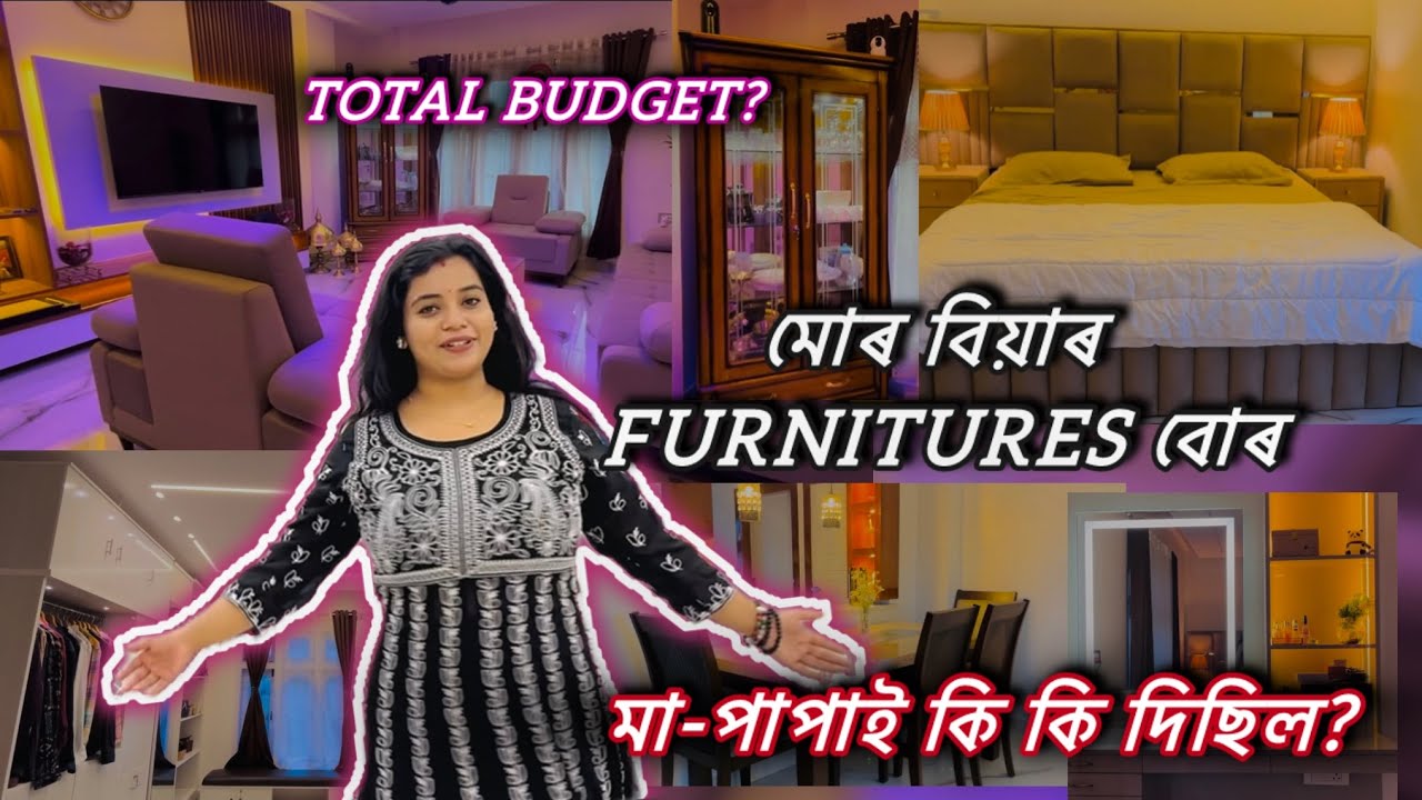 আজি দেখাম মোৰ বিয়াৰ Furniture বোৰ😃//মা-পাপাই কি কি দিছিল? total budget?