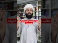 شيخ جعفر الطائي خلطه أعشاب اللحفظ اللهم صل على محمد وال محمد اكسبلور لايك