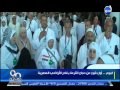 90دقيقة تقرير اليوم أول فوج من حجاج القرعة يغادر الأراضي المصرية 
