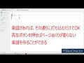 TuxGuitar(超簡単)紹介動画
