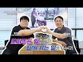 [시민들의 형택C_임터뷰6회] 도와주는 일에서 함께 사는 일을 나누다_장은철(장애인활동지원사)