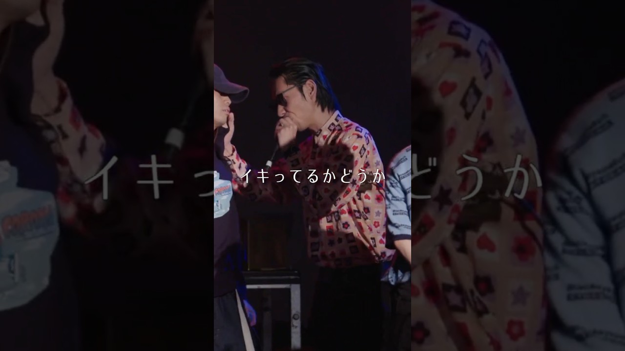 呂布カルマが唯一ボディタッチした試合