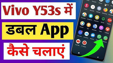 Vivo y53s mein double app Kaise chalaye /how to create dubl app in Vivo  y53s / Vivo y53s app clone