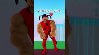 В КАКОМ СКИНЕ МНЕ СНИМАТЬ😱 #роблокс #roblox #смешно