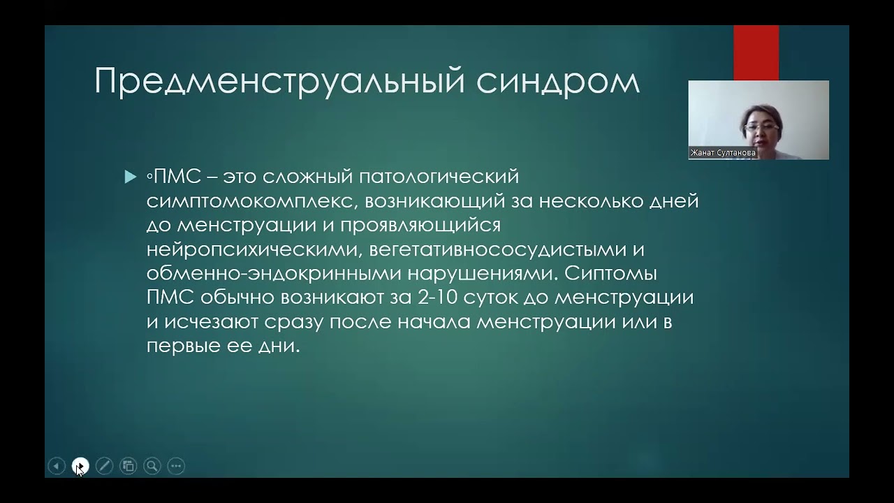 нейроэндокринные синдромы