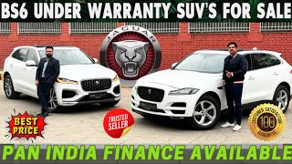 BS6 LUXURY SUV JAGUAR F-PACE | NEW SHAPE & OLD SHAPE | PETROL & DIESEL | PAN INDIA FINANCE AVAILABLE