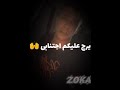 عصام صاصا انا ديب ومسن نابى من مهرجان متربى فى وسط حاره حالات واتس لسه منزلش 2020 