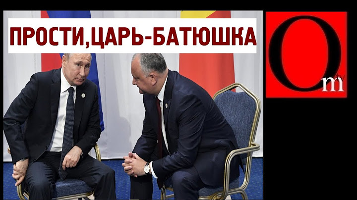 Крымская алогичность Игоря Додона. Как Кремль восспользовался своей марионеткой