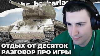 видео: Т-34-85М | ЧЕК РАНДОМ НА картинка: Т-34-85М | ЧЕК РАНДОМ НА