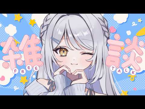 【#雑談 】ポケカは爆死したけどミュウ諦めきれねえよて話 初見◎ROM◎【#vtuber /#freetalk 】の配信サムネイル