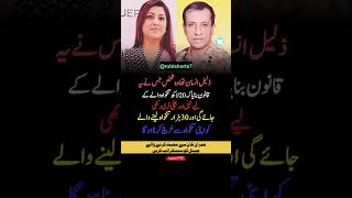 Someone said it exactly right #imrankhan​​ #iran​​ #usa​​ #pakistan​​ #viral​​ #trending​​ #shorts​​