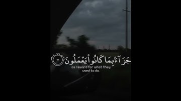 تلاوة هادئة تريح الأعصاب 😴🎧 | القاريء إسلام صبحي - سورة السجدة 🤍🌥️."