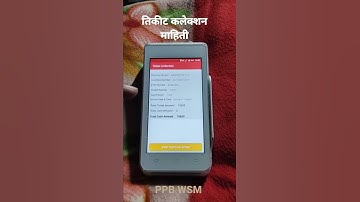 Android Machine Me Ticket Collection Kaise Check Kare MSRTC PPB WSM