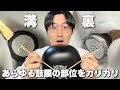 【ASMR】鼓膜の中心、鼓膜の溝、鼓膜の裏 全てやります!鼓膜のあらゆる全てをカリカリ耳かき!