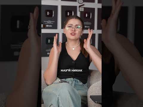 Как набрать 100К подписчиков за МЕСЯЦ с нуля? #ютуб #продвижение #продюсирование