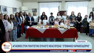 ΚΕΝΤΡΙΚΟ ΔΕΛΤΙΟ    5-10-26