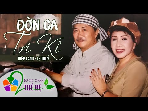 Video Video Hiếm | Diệp Lang & Lệ Thủy cùng xuất hiện trong... - youtube