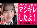 #9【激怒】延松舞佳にバレず「だぁ」と言わせたい!けど途中でキレた!闇のデュエル「第一回だぁゲーム」Hey!Mommy!TV