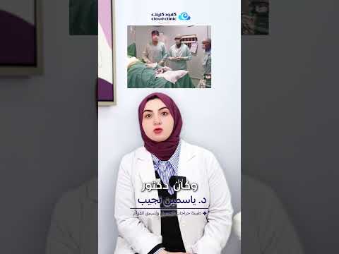 تدري وش سبب تسمية المؤخرة البرازيلية 