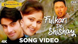Fulkari De Shishay Song Video - Gajray Gori De | Manmohan Waris | Dil Apna Punjabi Hits