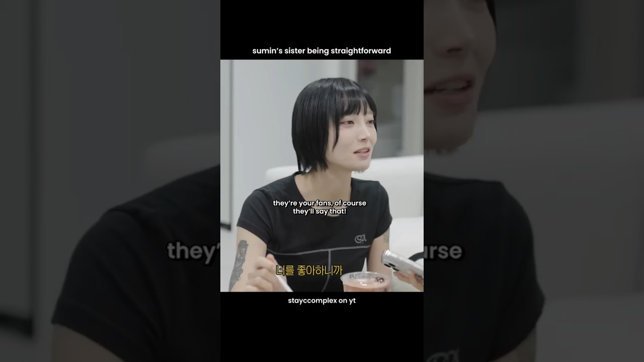 STAYC SUMIN'S SISTER IS SO STRAIGHTFORWARD 😭