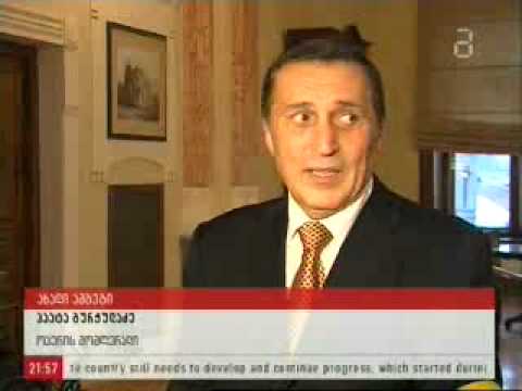 პაატა ბურჭულაძე