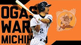 北海道日本ハムファイターズ 小笠原道大応援歌 札幌ドーム Youtube 北海道日本ハムファイターズ 小笠原道大応援歌 札幌ドーム Youtube