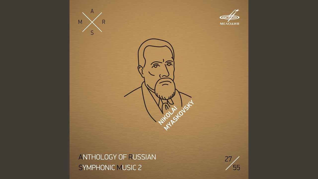 Παρακολούθηση Symphony No. 7 in B Minor, Op. 24: II. Andante - Allegro scherzando e tenebroso στο YouTube