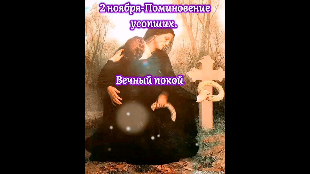 #жизньвечная
