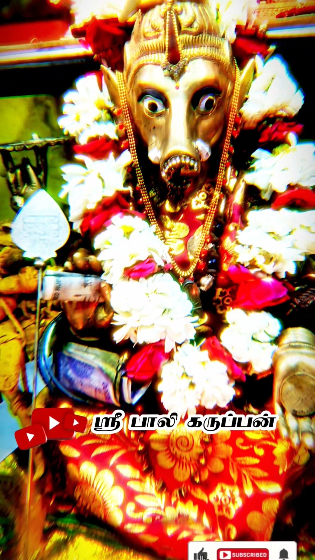 ஸ்ரீ வாராஹி அம்மன் - ShareChat