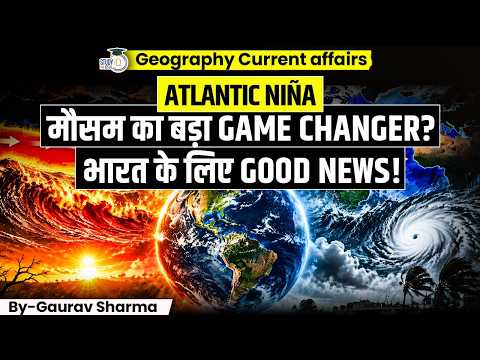 Atlantic Niña vs El Niño: Could It Bring Relief to India’s Weather? | Weather Update | Gaurav Sharma