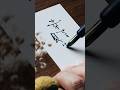 幸せを見つける。 #ASMR #手書き文字 #writingsounds