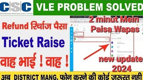 CSC Recharge Failed But Money Deducted | Csc wallet refund . How to create ticket in CSC