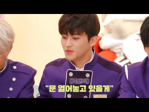 [NCT 마크/해찬] 문 열어놓고 있을게 (쏘 스윗)