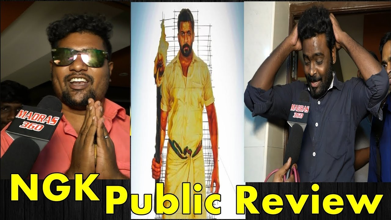 NGK Public Review - NGK Movie FDFS - Public Response | சத்தியமா நல்லாவே இல்ல