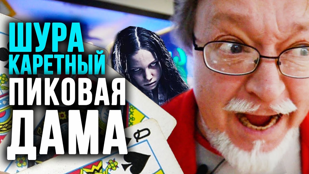 Шура каретный про бмв