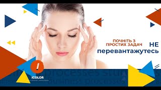 З чого почати, щоб не перевантажуватись, але розв&#39;язувати задачі, які виникають при виконанні роботи