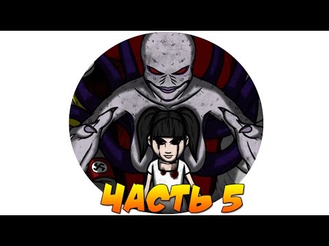 Paranautical Activity - Часть 5