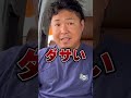 時代遅れ？セダン車の最悪なデメリット5選！#マロピー