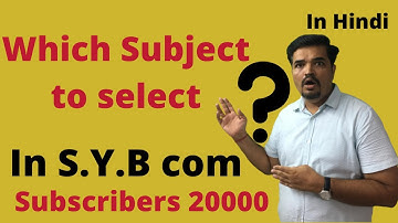 S.y B com MSU ! Which Subject to select ! Why to select ! More salary ! Honest talk # 2 ! In HIndi