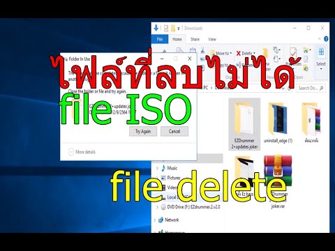 วีดีโอ: วิธีเข้าสู่ระบบ Windows XP ในฐานะผู้ดูแลระบบ: 6 ขั้นตอน