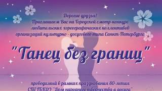 Фиеста Косы, мои косы Фиеста Косы, мои косы