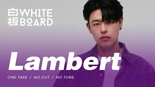 白板WhiteBoard ｜Lambert
