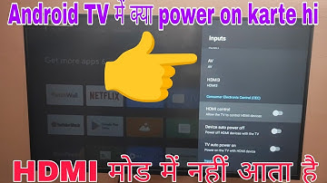How to Enable / Disable HDMI Control HDMI CEC in any Android TV