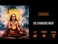 Lord Kalabhairava - Kalabhairava Ashtakam - Adi Shankaracharya With Lyrics and Meaning