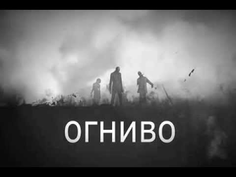 Обзор огниво (где можно купить классное огниво ) - YouTube