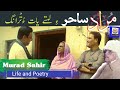 Murad sahirthe real story behind memories about a legend poetp01ishaque khamosh