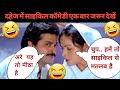 Anari movie dubbing funny dubbingprems production dubbing king